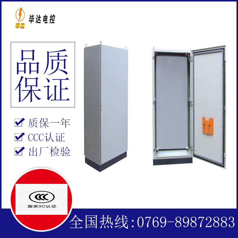 格尔木仿威图柜